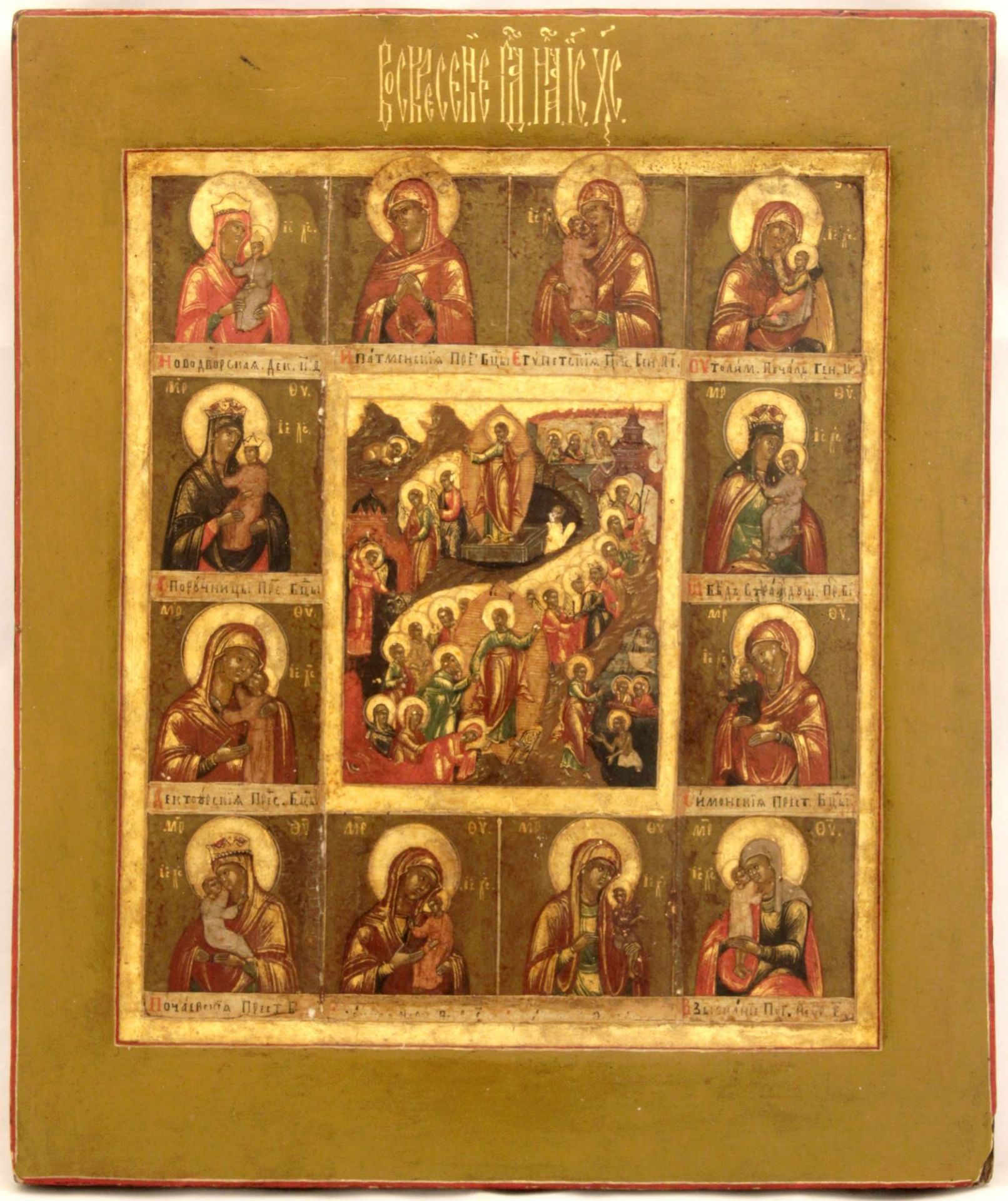 [Russian icon]. Many panels icon. 19th century. 26x31,5 cm.