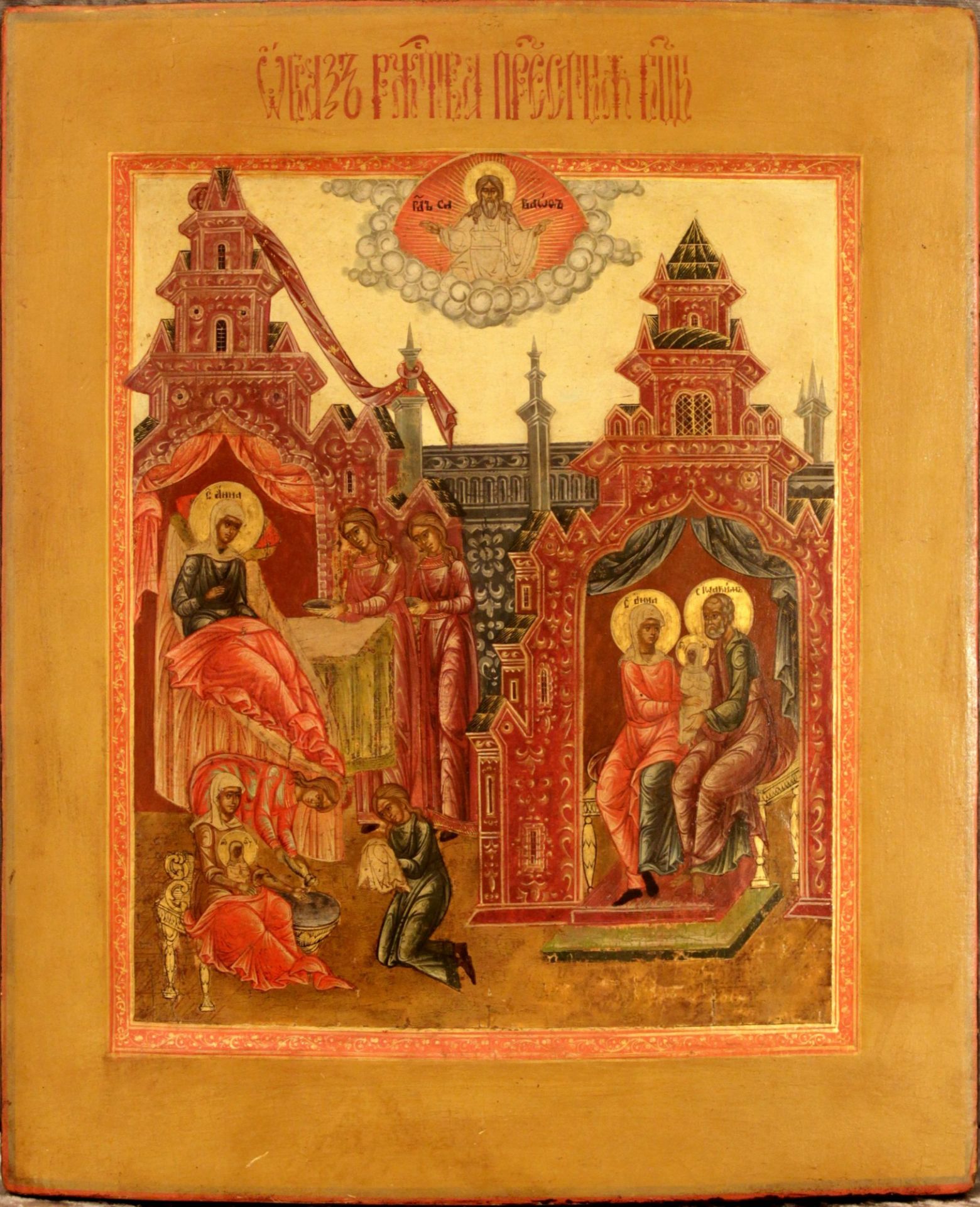 Russian icon "The Nativity of the Mother of God", 19th century, 36x29 cm. 