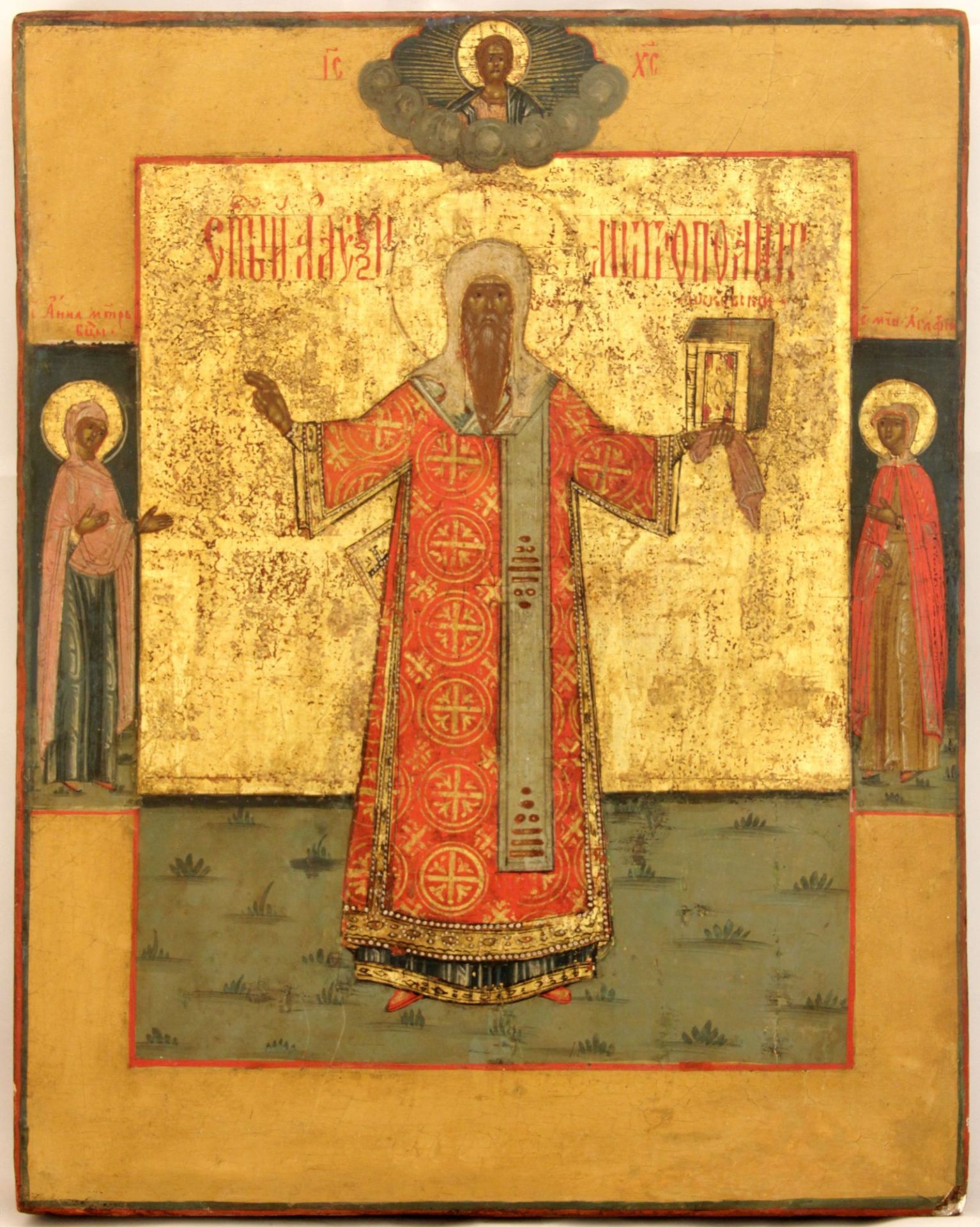 [Russian icon. Saint Aleksiy Mitropolit Moskovskiy. 18th-19th century. 28,5x36,5 cm