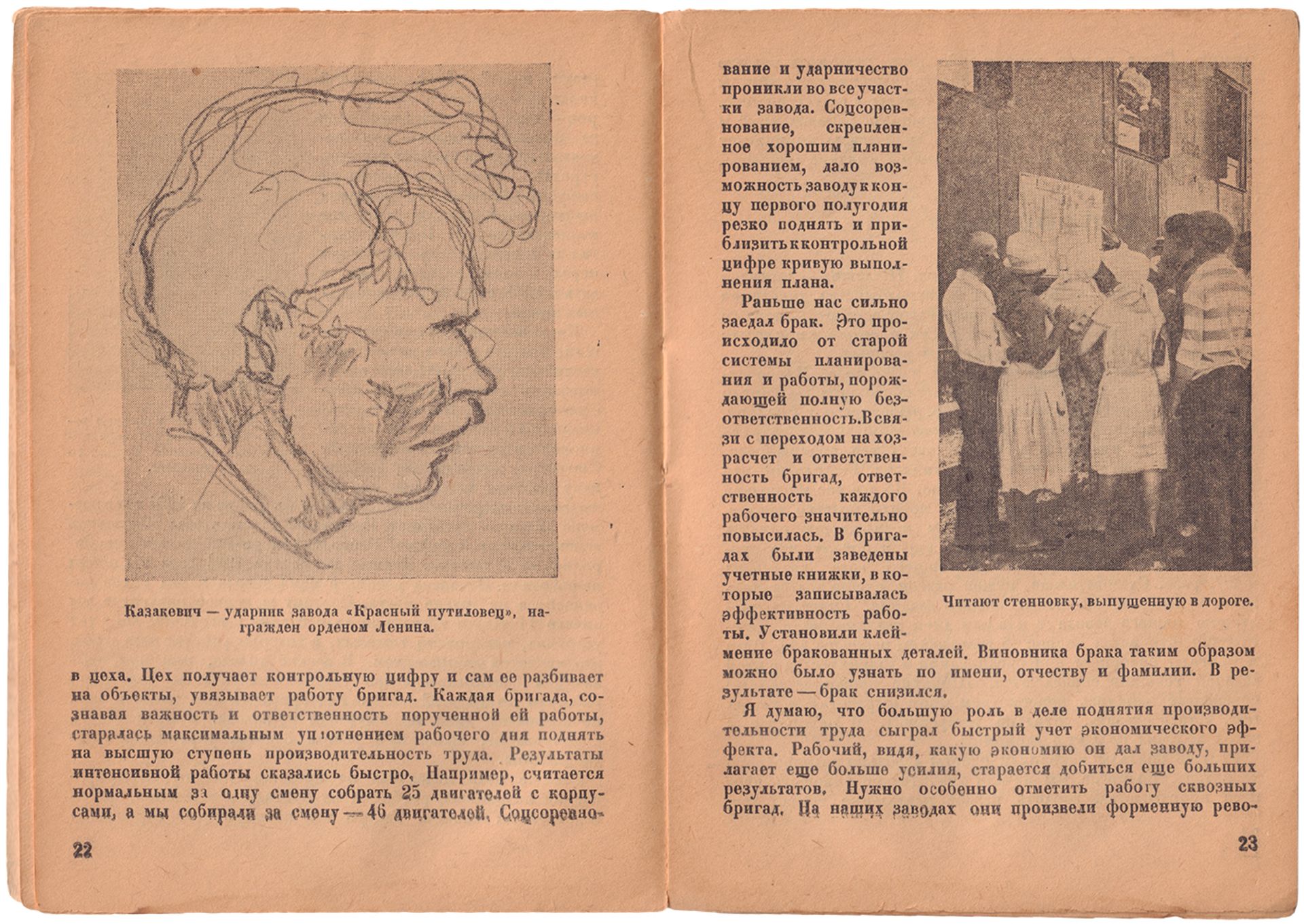 [Czech avant-garde]. ?mrkov?, M. V lomenych liniich. [Prague: Ypsilon, 1932. - 52 pp.: ill.; 24,5x18 - Bild 3 aus 3