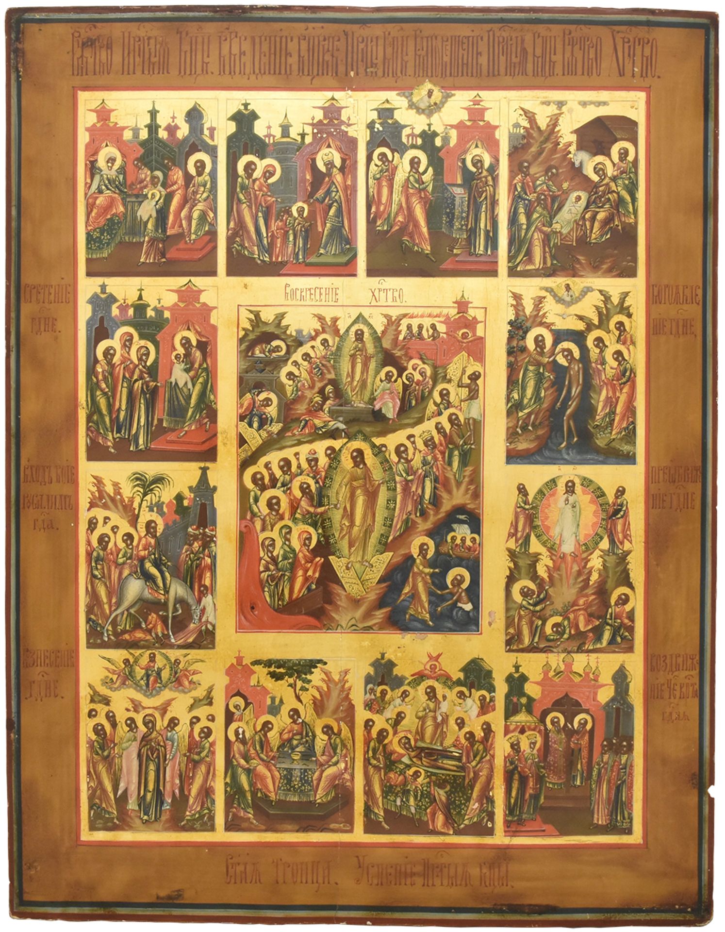 Russian icon "Resurrection of Christ" and Twelve major liturgical feast.; 19th century. 42x37 cm.