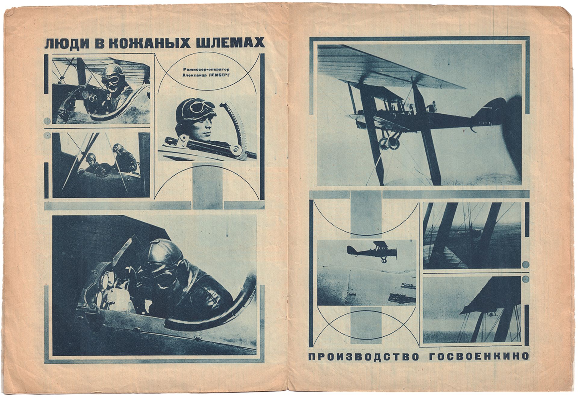 [Stepanova, V., design. Soviet art]. Soviet screen. Issue 30, July 24th. - Moscow, 1928. - 14 pp.; 3 - Bild 3 aus 3