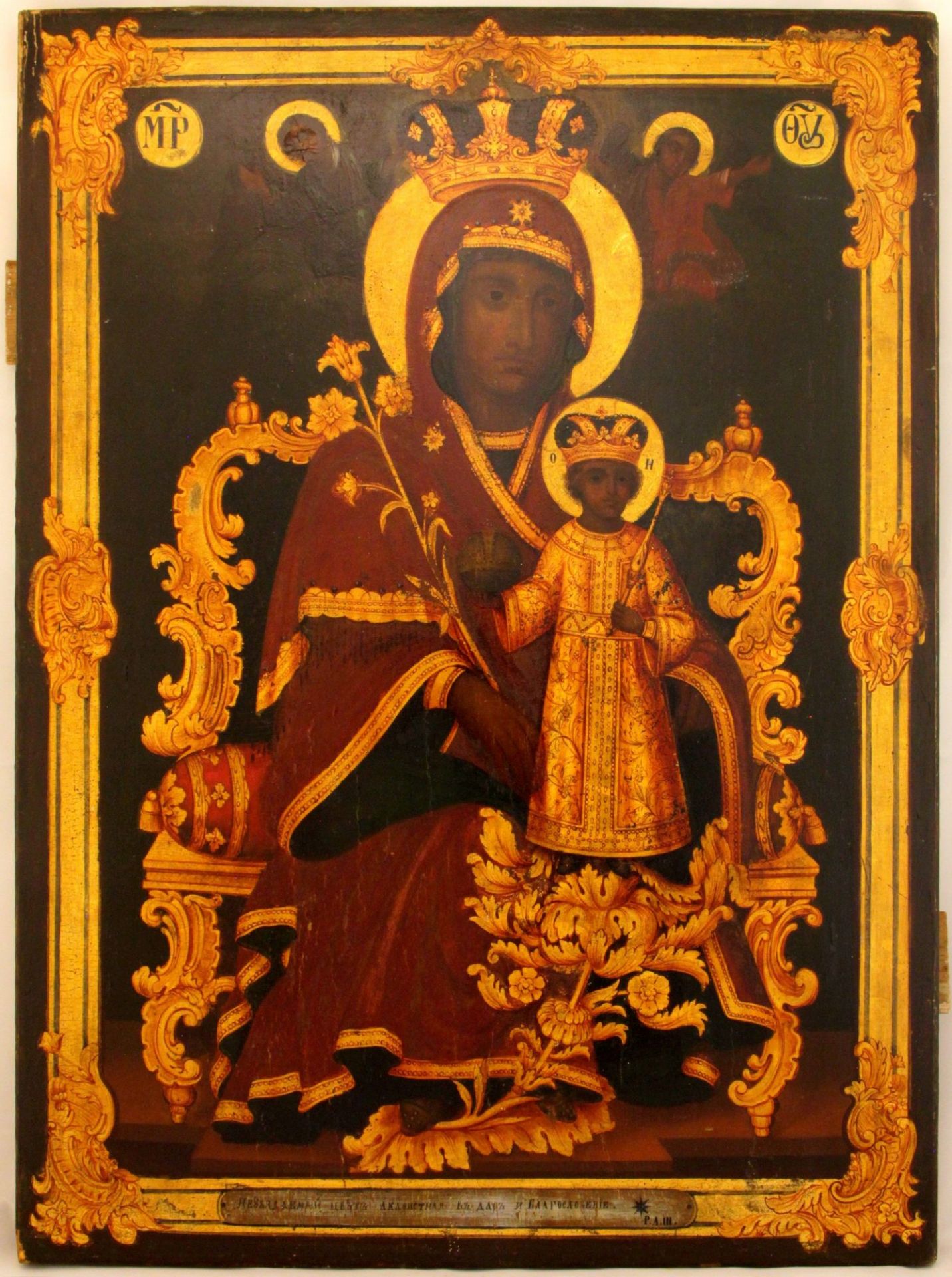 Large Russian icon Our Lady of the Unfanding rose Akafistnaya (The Unwithering Flower). 19th century - Image 2 of 2