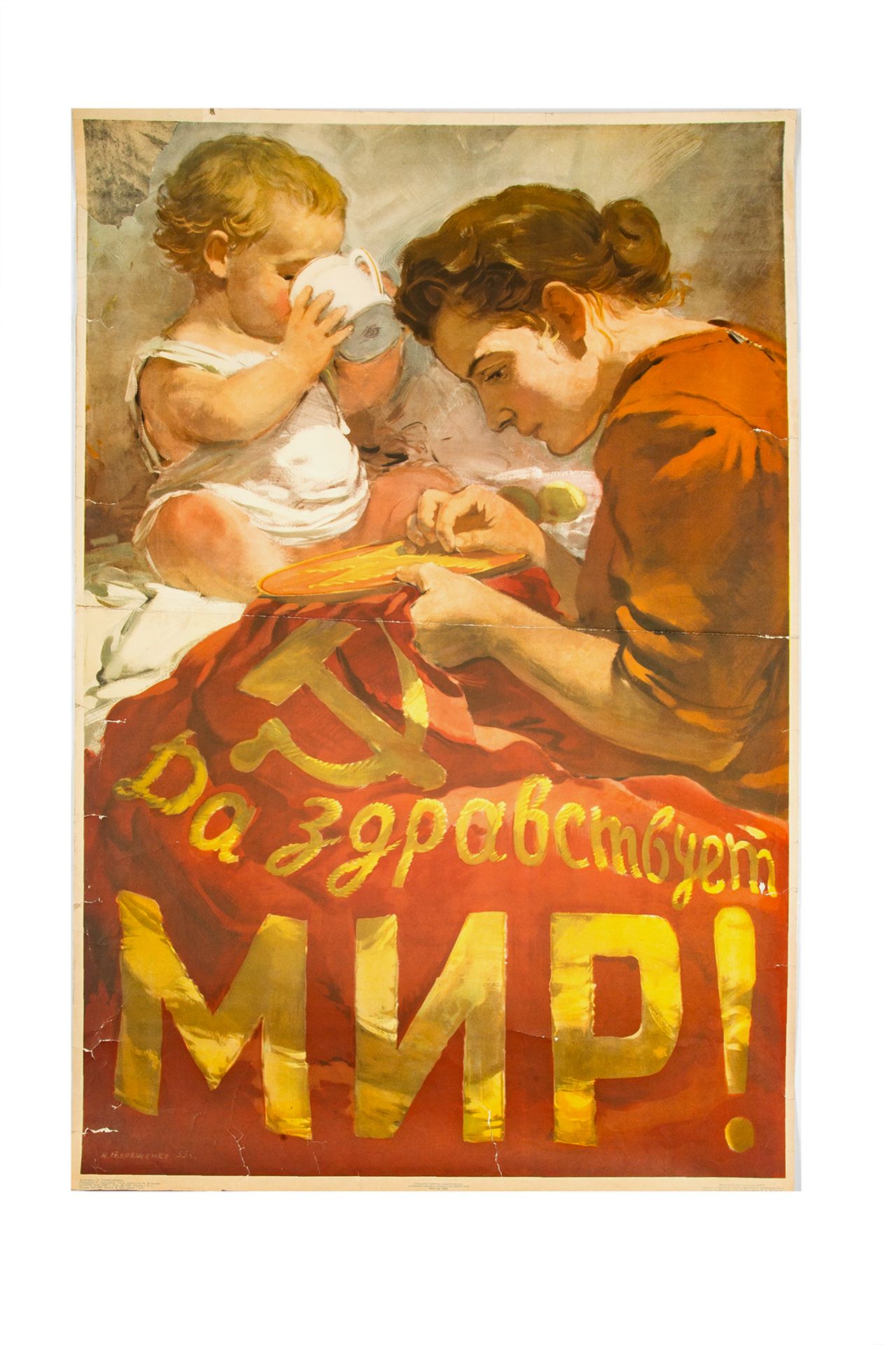[Soviet] Tereschenko, N.I. Poster â€œDa zdravstvuet mir!â€ (Peace forever). â€“ Moscow.: IZOGIZ, 19