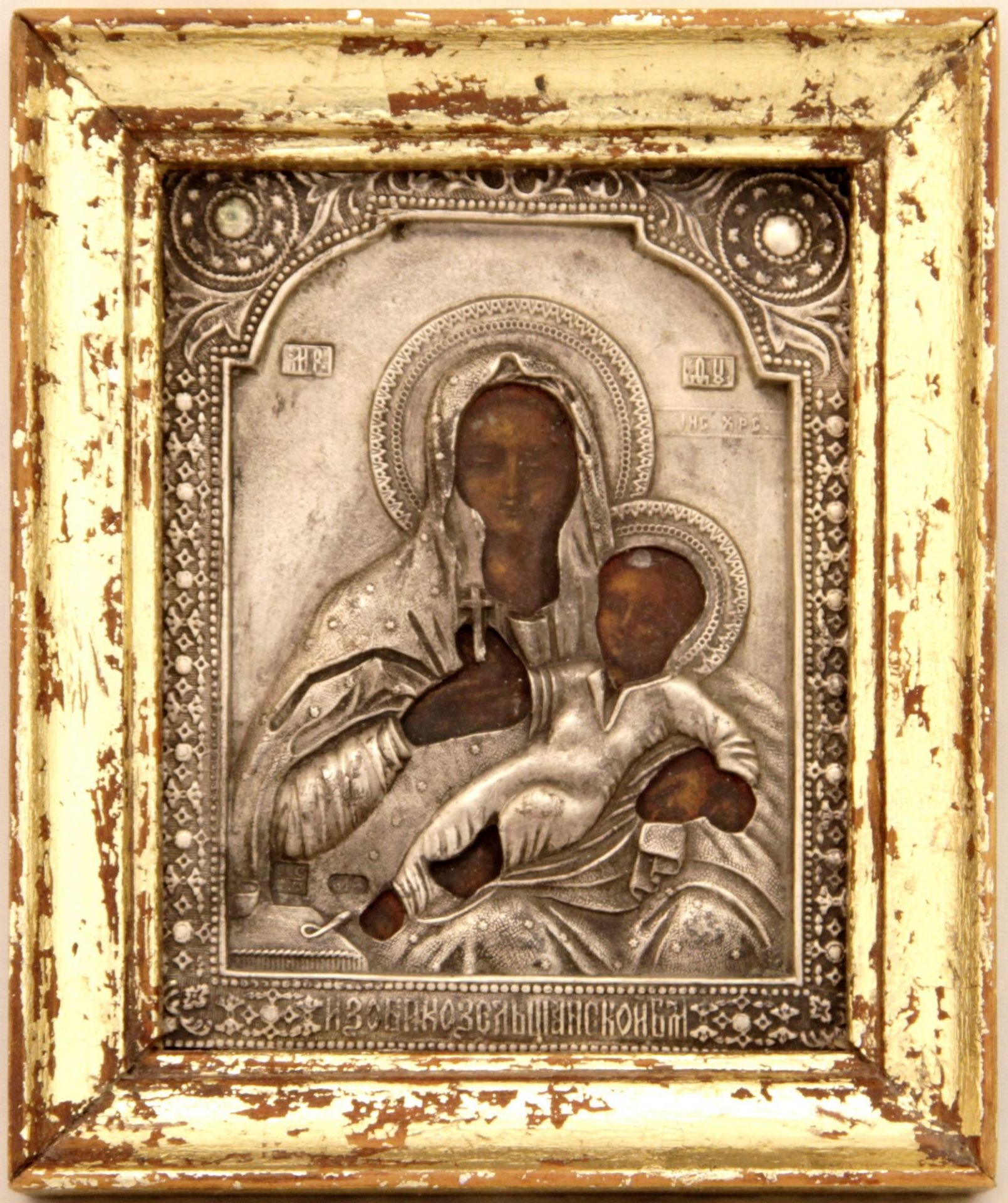 Russian icon Our Lady â€œKozelshanskayaâ€ with silver oklad. 19th century. - 10x12 cm.