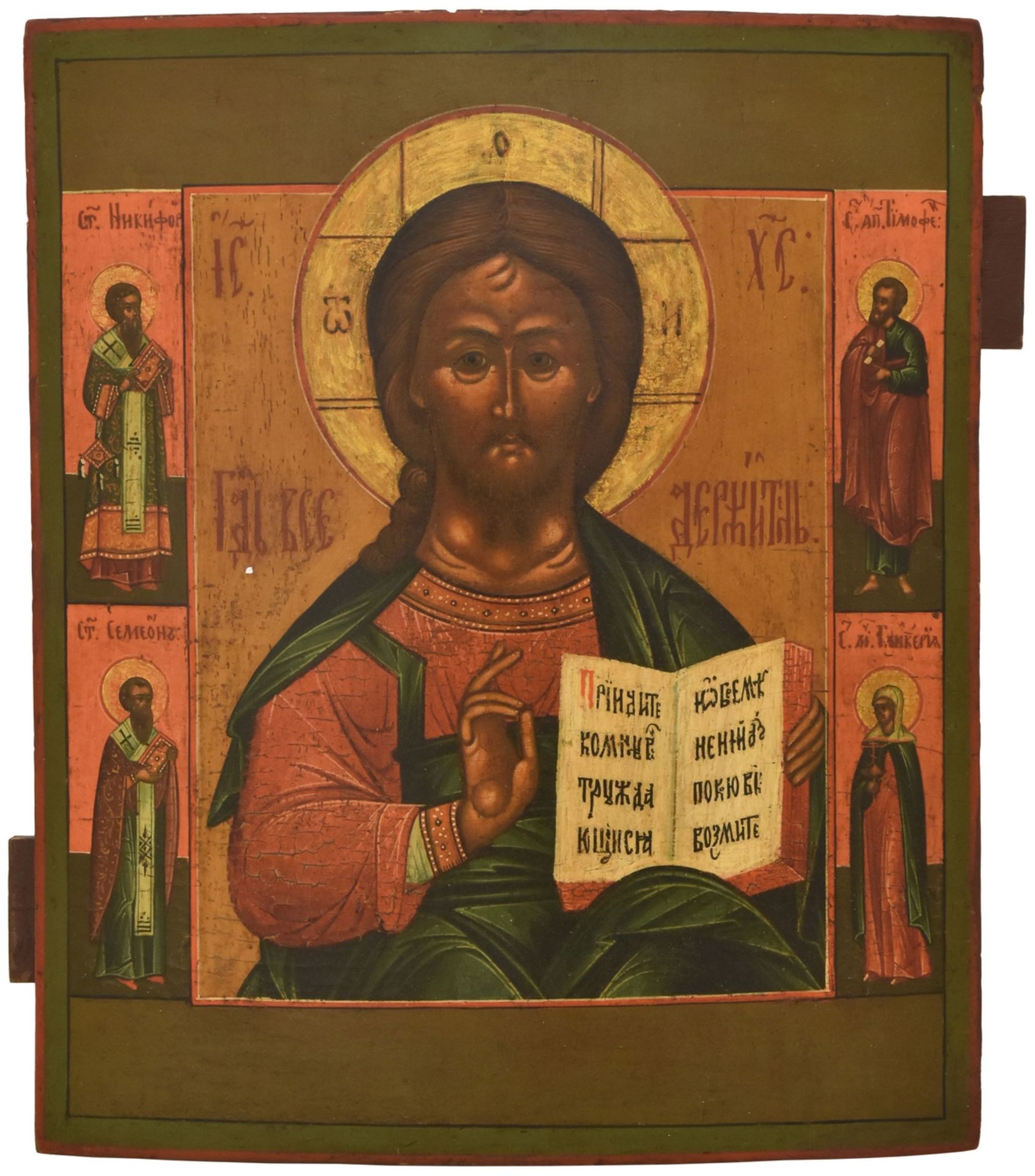 Russian icon "Christ Pantokrator". - 19th century. - 30x36 cm. - Image 2 of 2