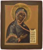 Russian icon "Mother of God peace prayer". - 19th century. - 26x30 cm.
