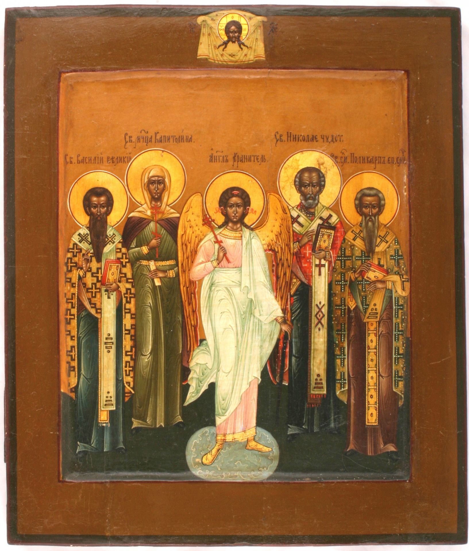 Russian icon Selected Saints with Guardian angel. 19th century. - 26x30 cm. - Image 2 of 2