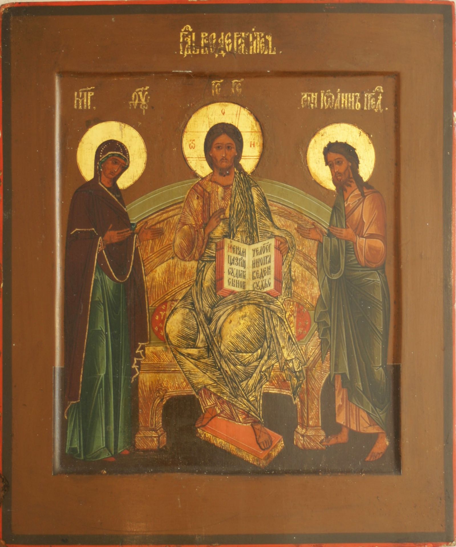 Russian icon Deesis. 19th century. - 25x31 cm. - Bild 2 aus 2