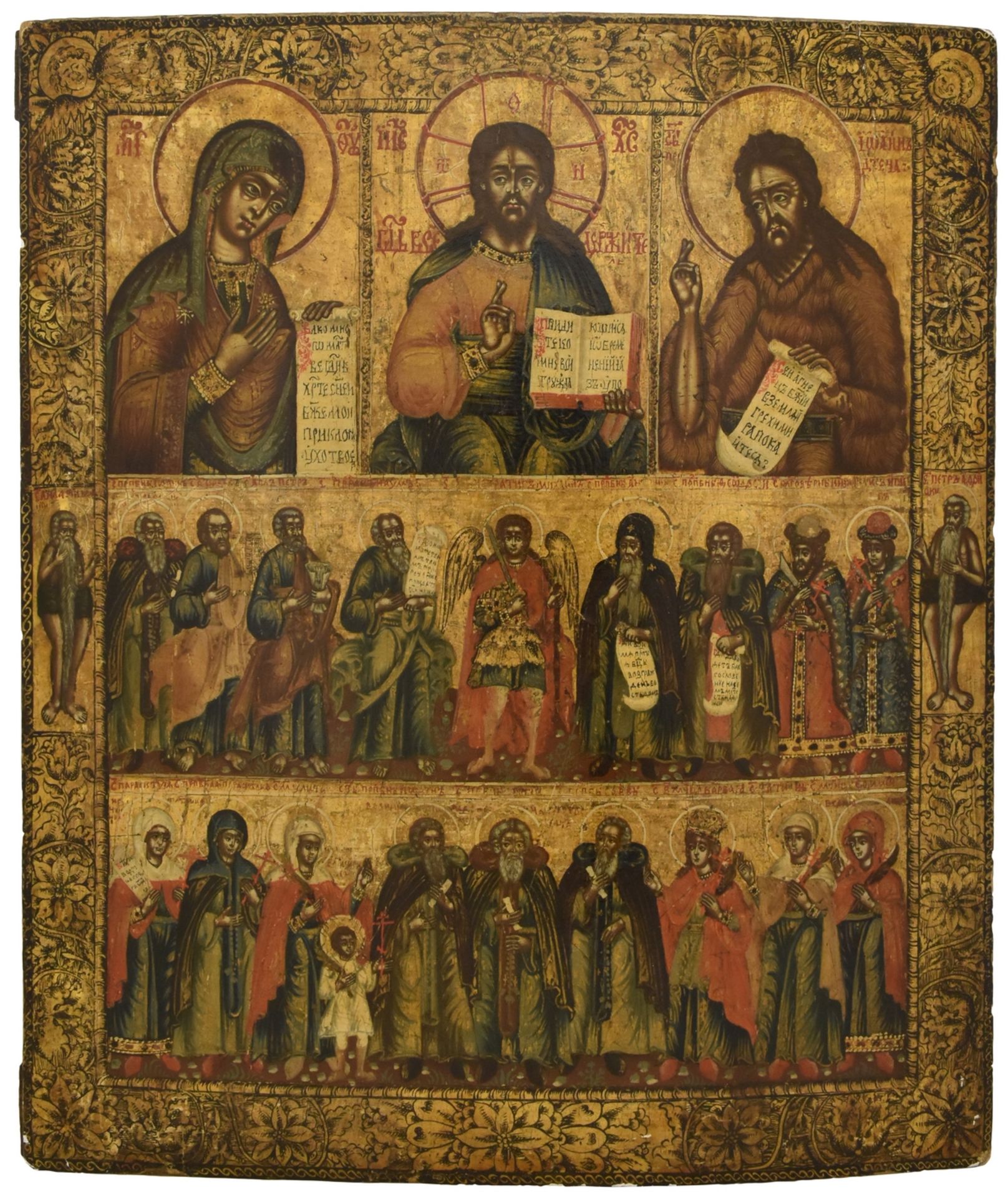 Russian icon "Deisis with selected saints". - 19th century. - 42x49 cm. - Image 2 of 2