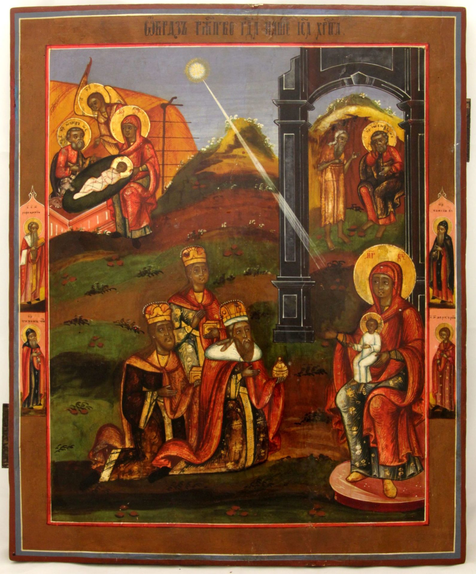 Large Russian icon "Nativity of Christ". 19th century. - Image 2 of 2