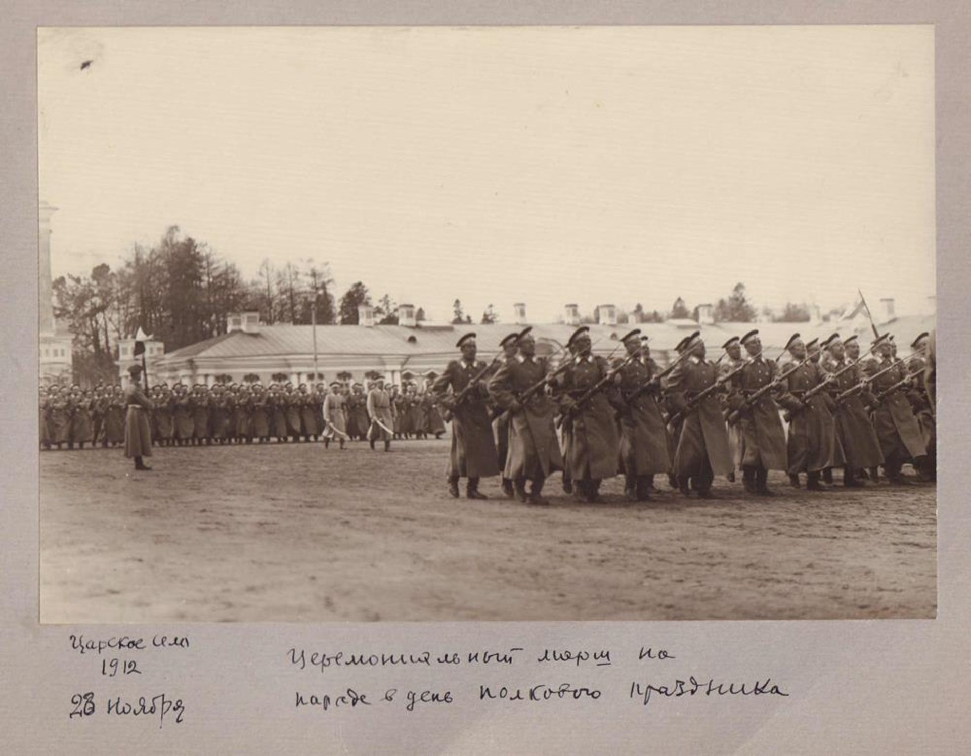 [Russian] Bulla, K.K. The Photograph Military forces on a ceremonial march on the day of the regimen - Bild 2 aus 2