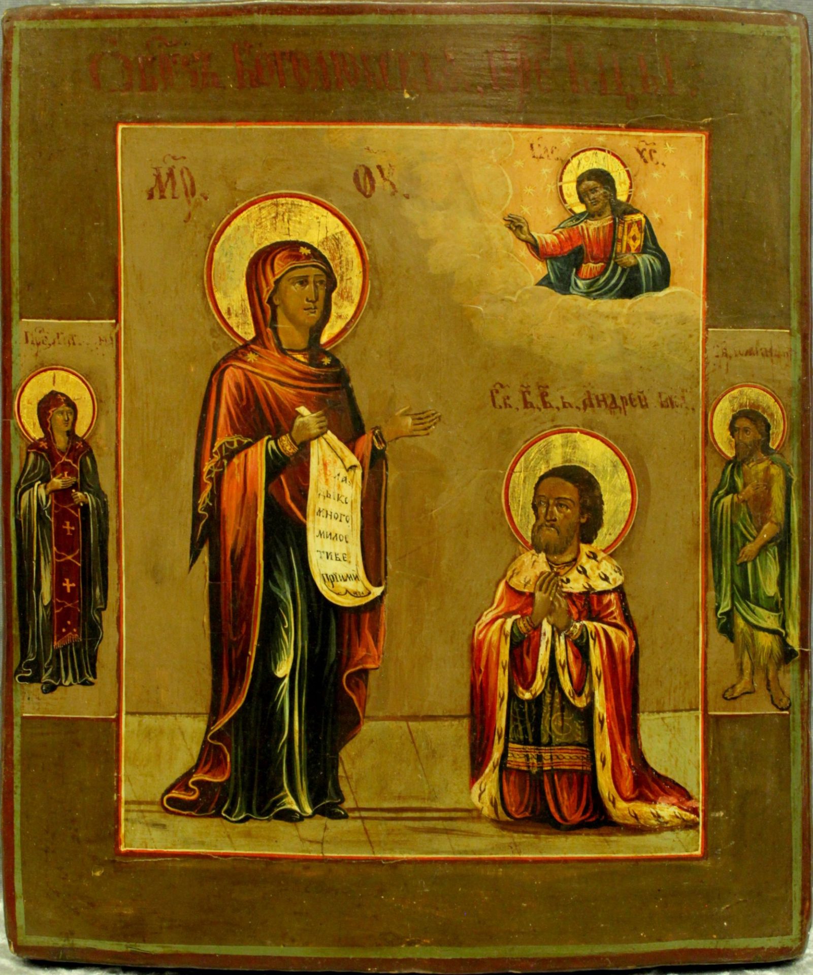 Russian icon Our Lady of Bogolyubovo. 19th century. - 26x31 cm. - Image 2 of 2