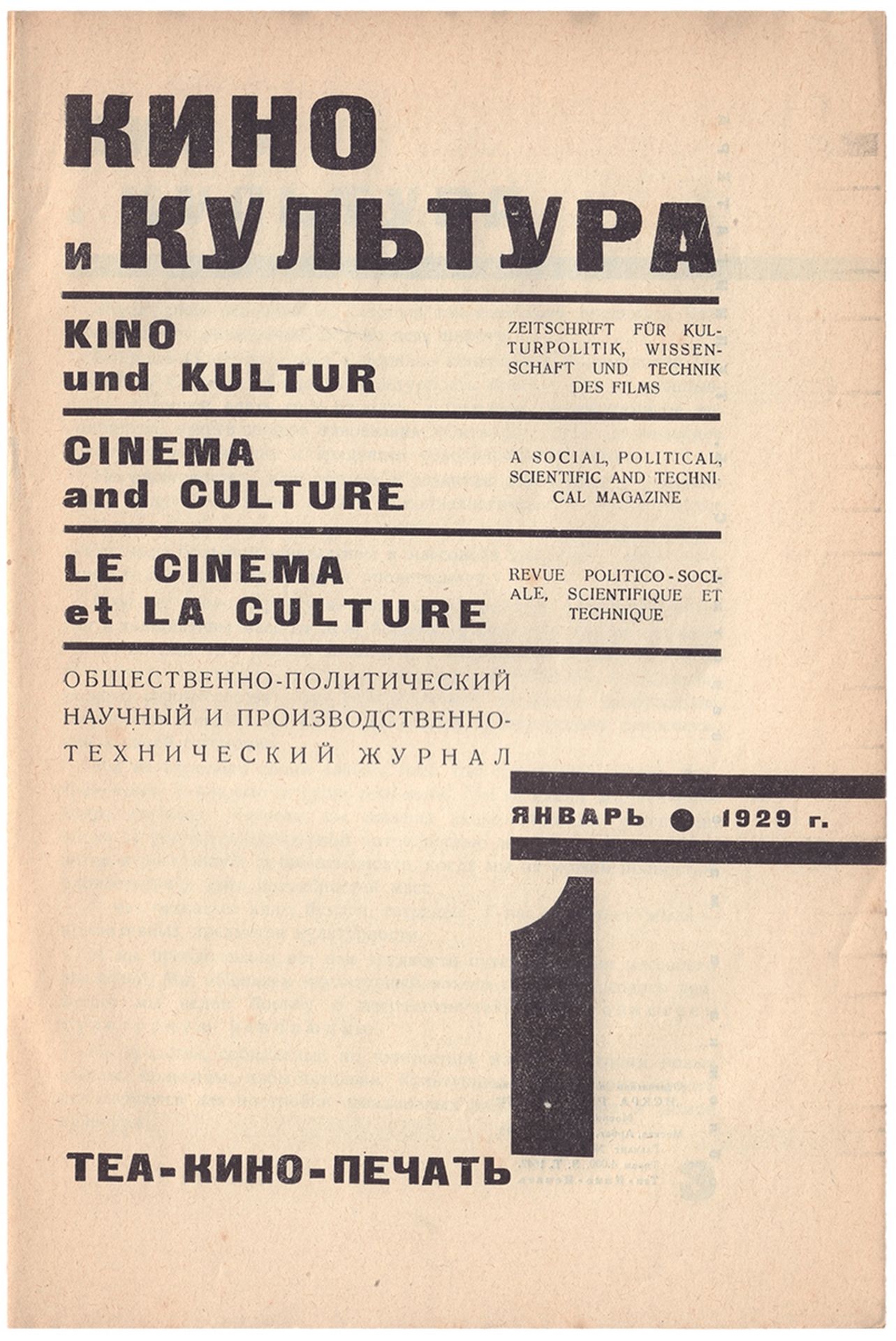 [Soviet, Illustrated by Solomon Telingater ]  Cinema And Culture : Social, Political, Scientific and - Bild 3 aus 6