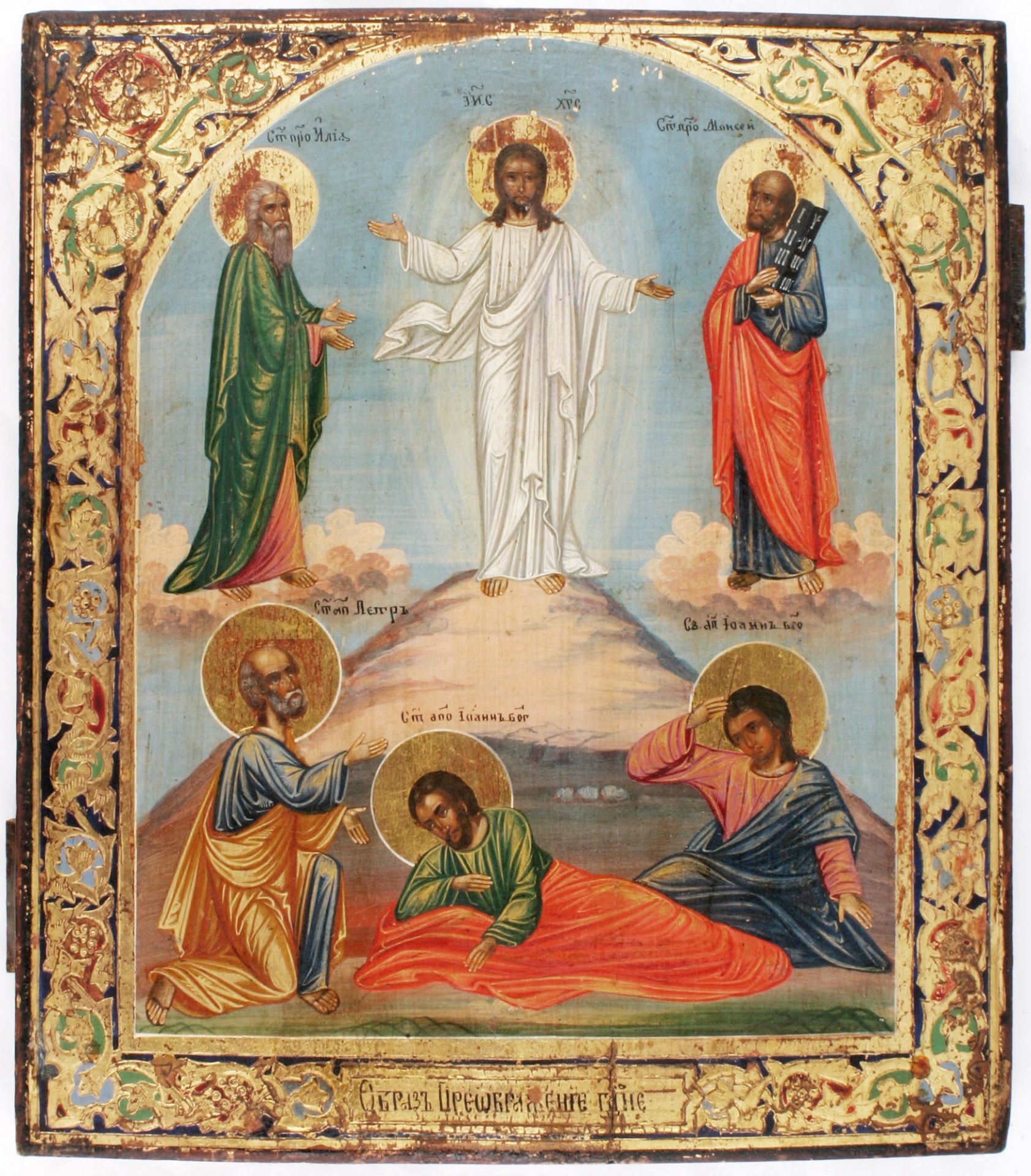 Russian icon Transfiguration of Jesus Christ. 19th century. - 31x35 cm. - Image 2 of 2