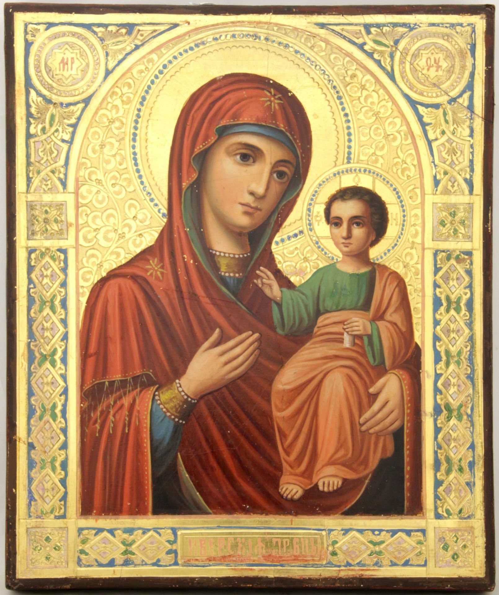 Russian icon Our Lady â€œIverskayaâ€. 19th century. - 22x27 cm. - Image 2 of 2