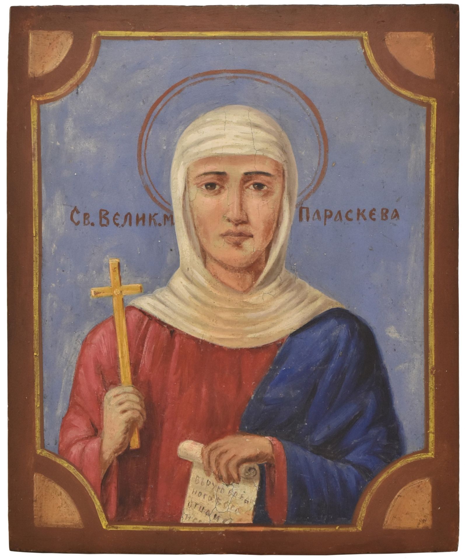 Russian icon "Saint Paraskeva Friday". - 19th century. - 24x30 cm.