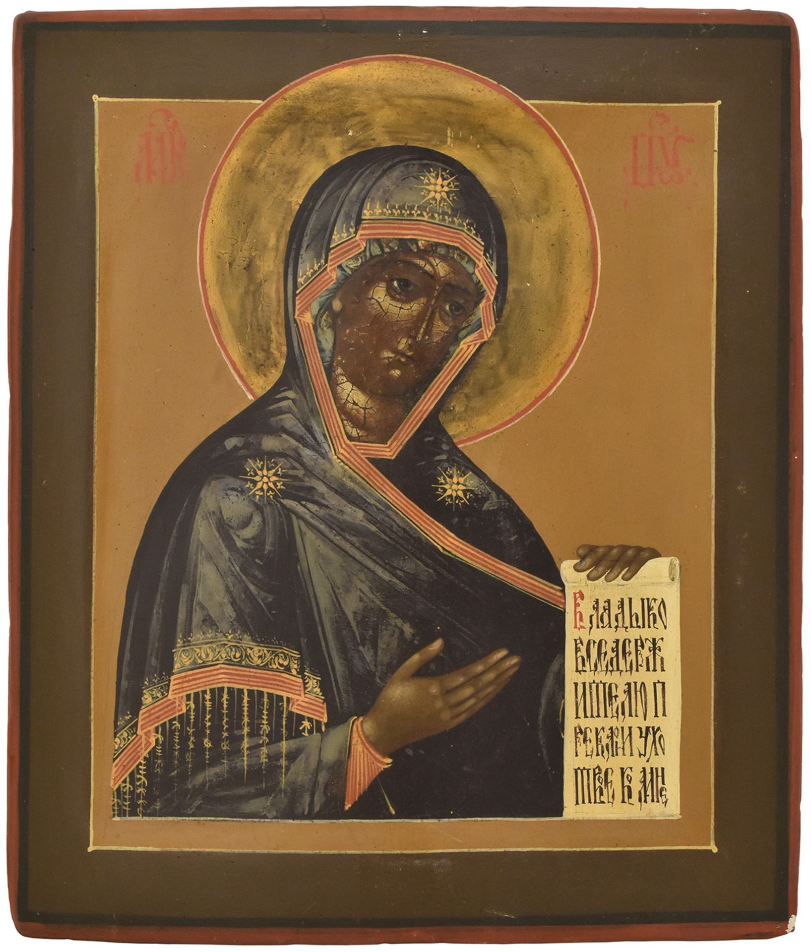 Russian icon "Mother of God peace prayer". - 19th century. - 26x30 cm. - Image 2 of 2