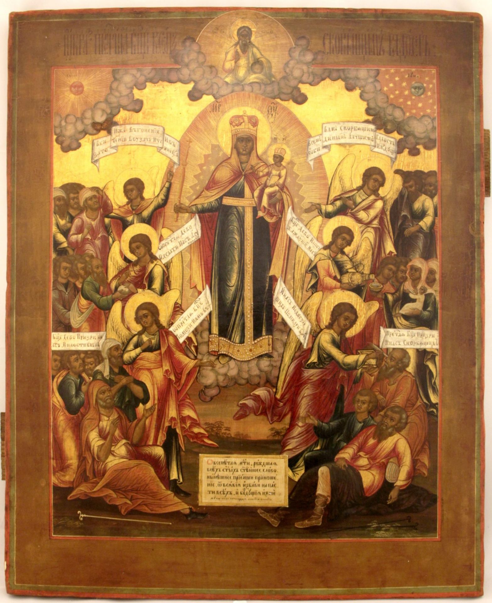 Large Russian icon Our Lady of Joy to all Grieve. 19th century. - 43x54 cm. - Image 2 of 2