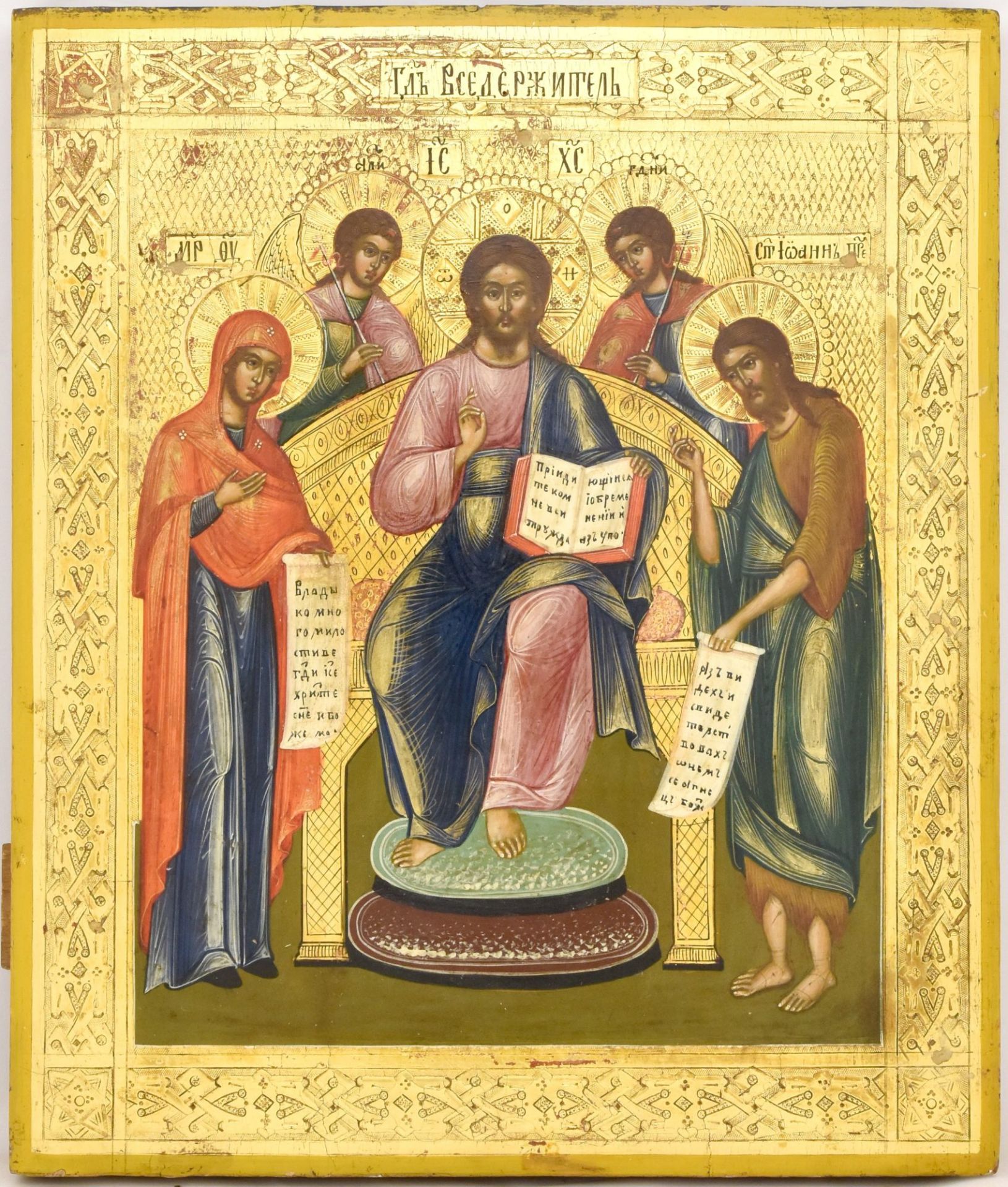 Russian icon Deesis. 19th century. - 26x31 cm.