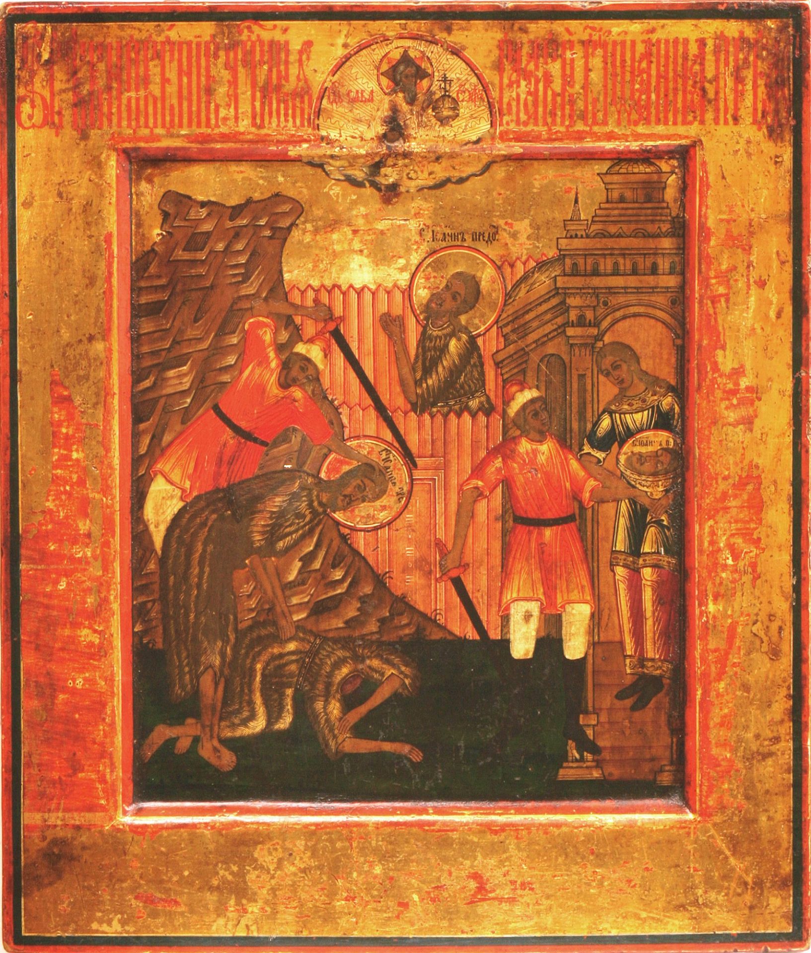 Russian icon Beheading of Saint John the Forerunner. 18-19th century. - 30x36 cm.