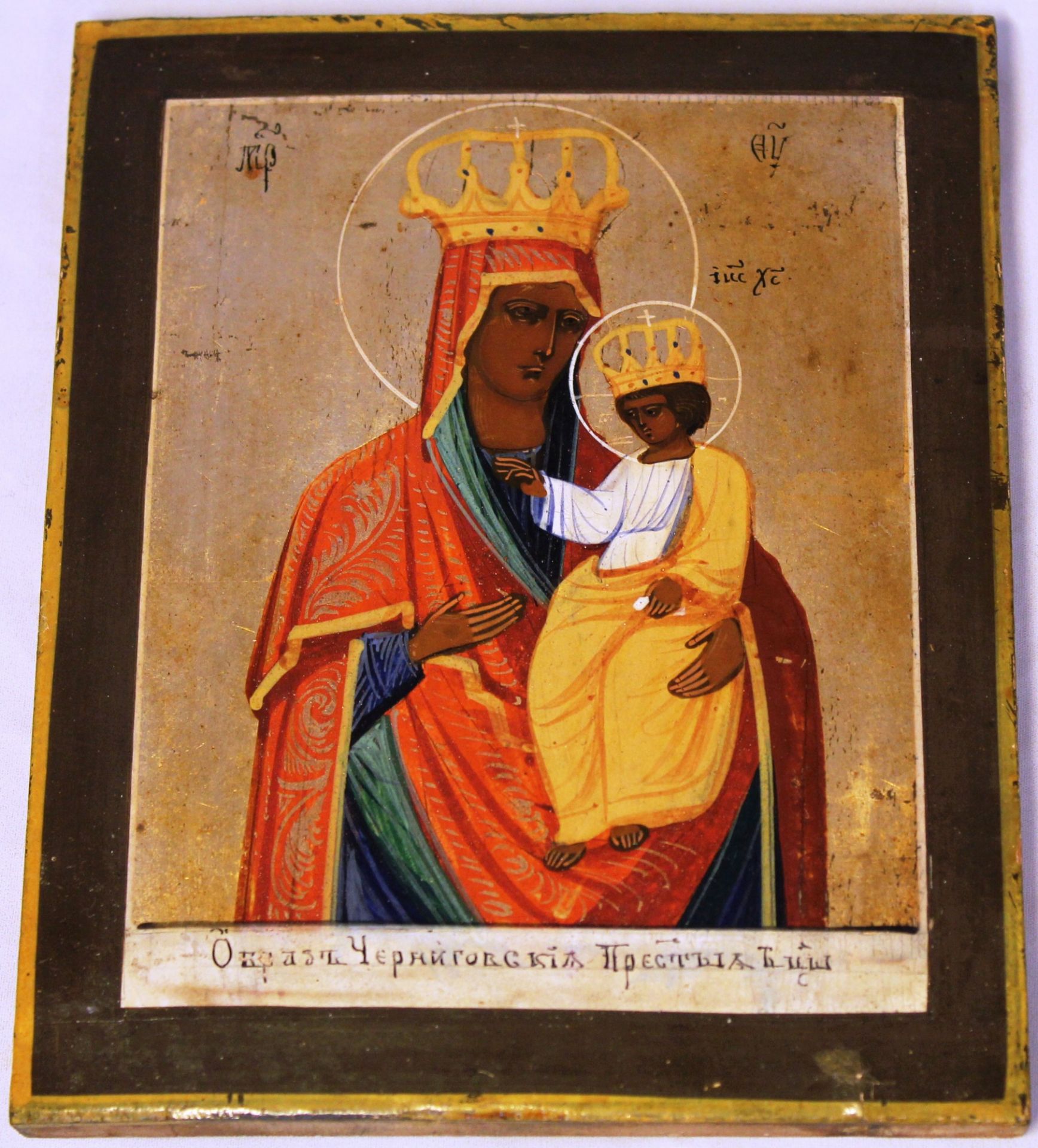 Russian icon Our Lady Chernigovskaya. 19th century. - 11x12 cm.