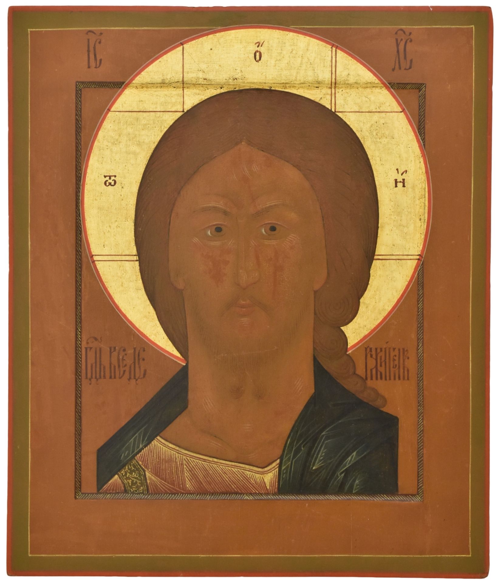 Russian icon "Christ Pantokrator". - 19th century. - 27x31 cm. - Image 2 of 2