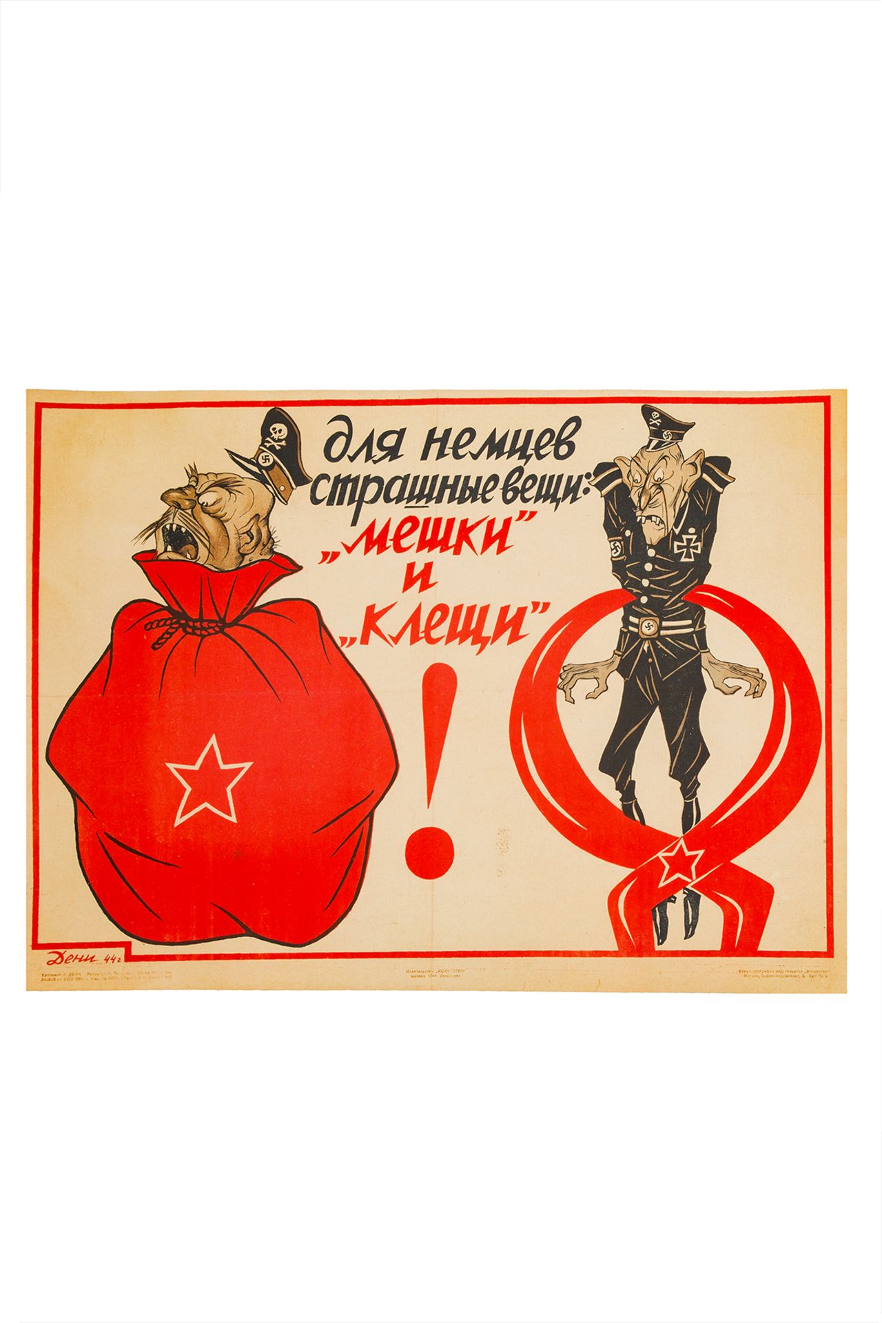 [Soviet] Deni, V.N. Poster "Horrible things for the Germans â€“ â€˜bagsâ€™, and â€˜ticksâ€™!" â€“ Mo