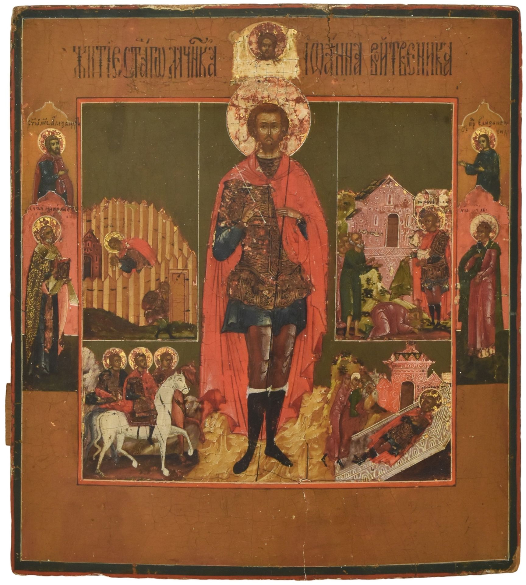 Russian icon "Saint John the Warrior". - 19th century, 23x26 cm. - Image 2 of 2