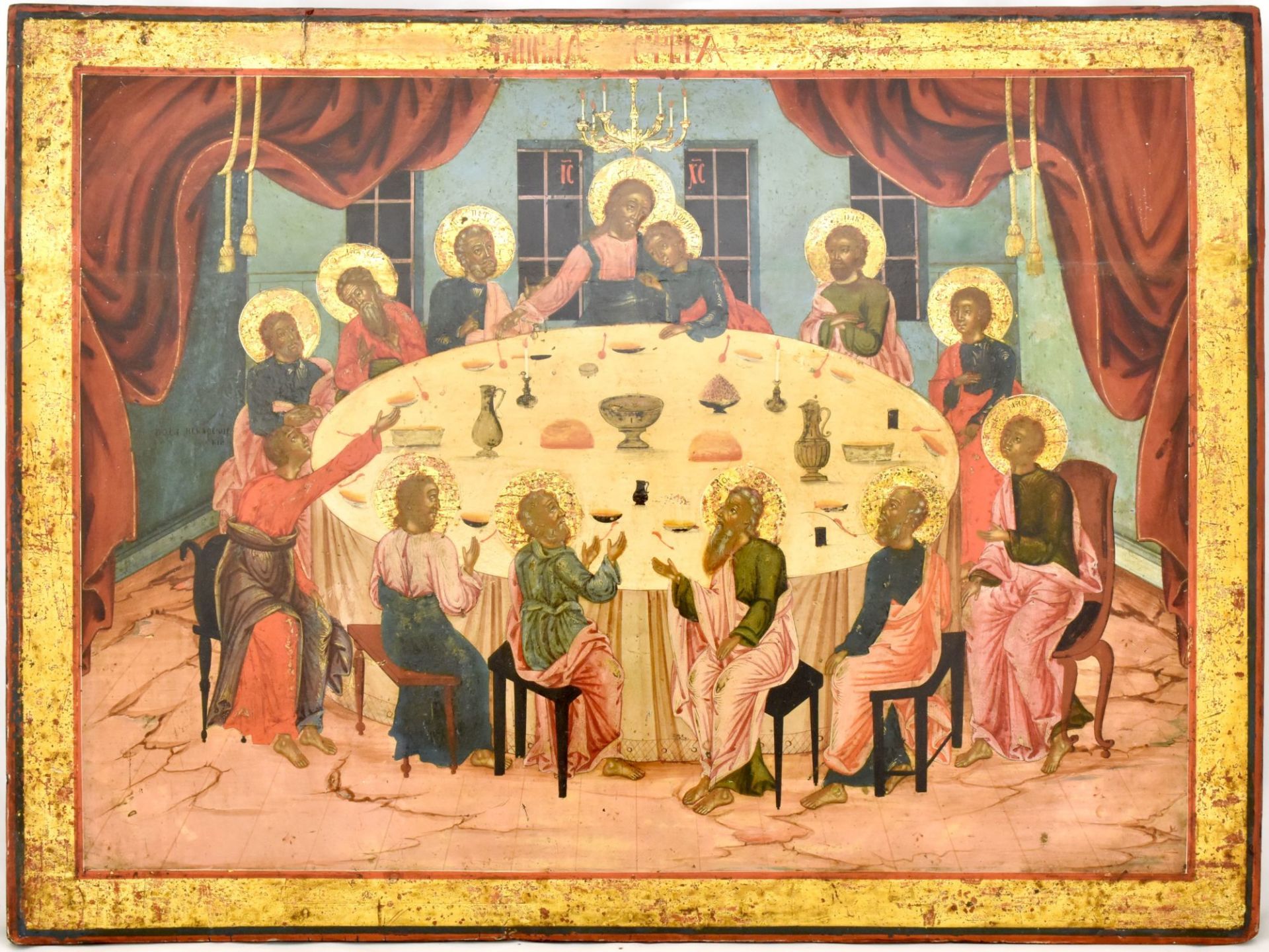 Large Russian icon Last Supper. 19th century. - 59x44 cm.