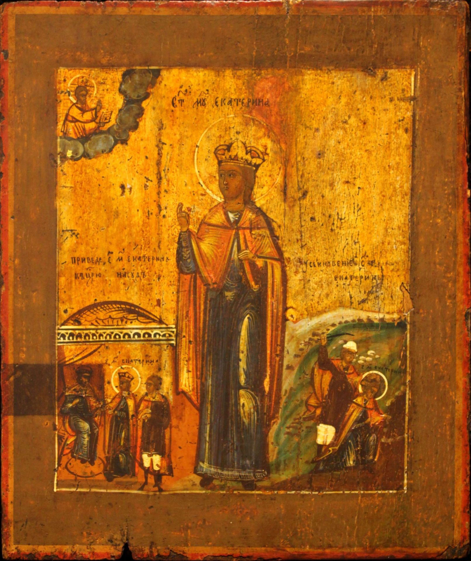 Russian icon. Saint Catherine of Alexandria. 18-19th century. - 26x31 cm.