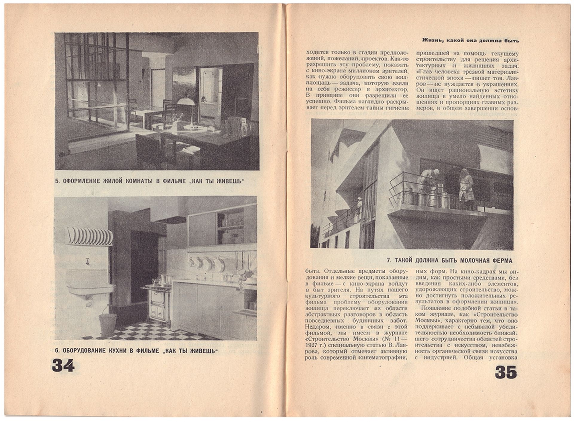 [Soviet, Illustrated by Solomon Telingater ]  Cinema And Culture : Social, Political, Scientific and - Bild 6 aus 6