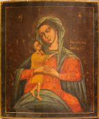 Russian icon Our Lady, Seeker of the Lost. 18th century. - 26x31 cm.