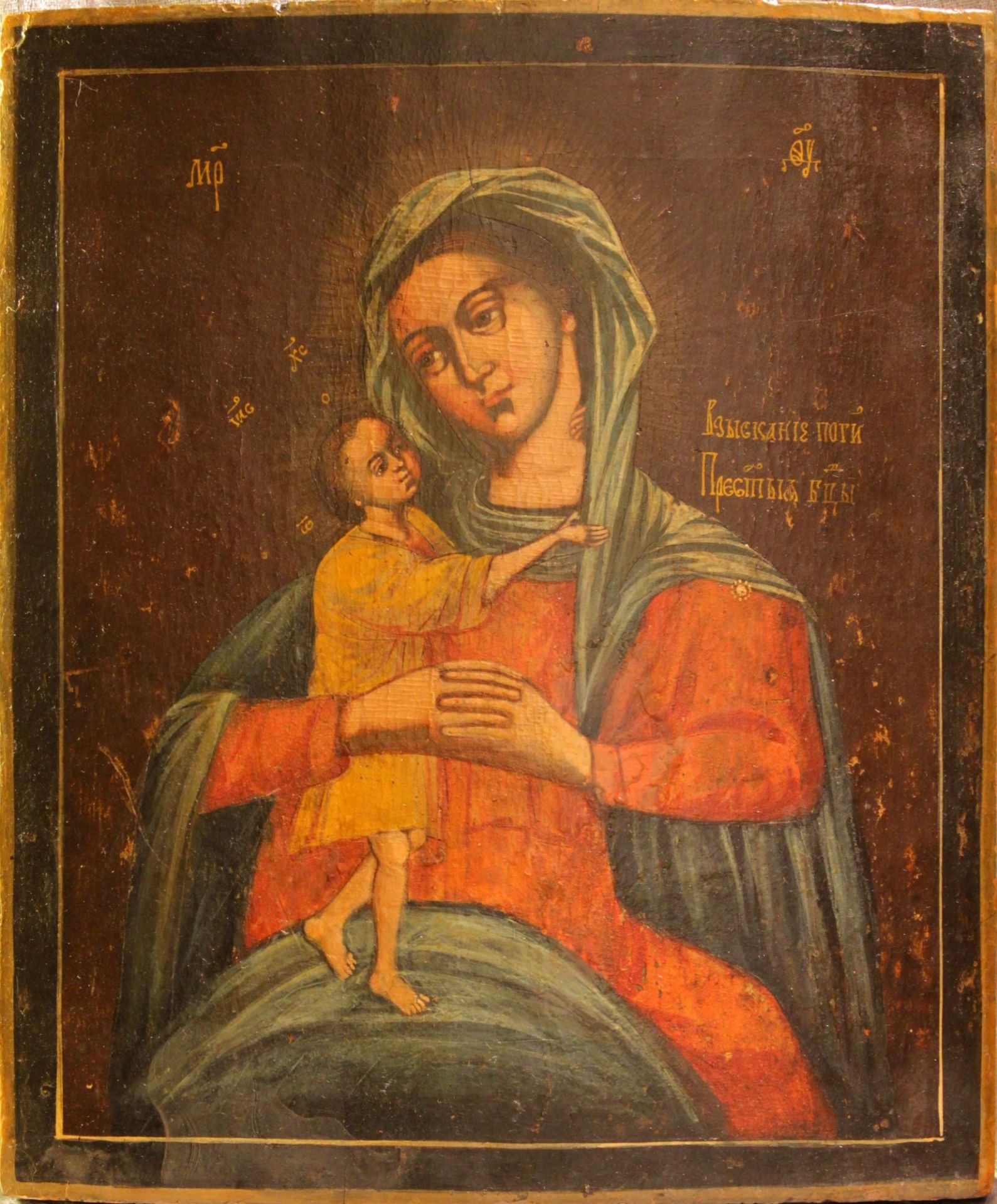 Russian icon Our Lady, Seeker of the Lost. 18th century. - 26x31 cm.