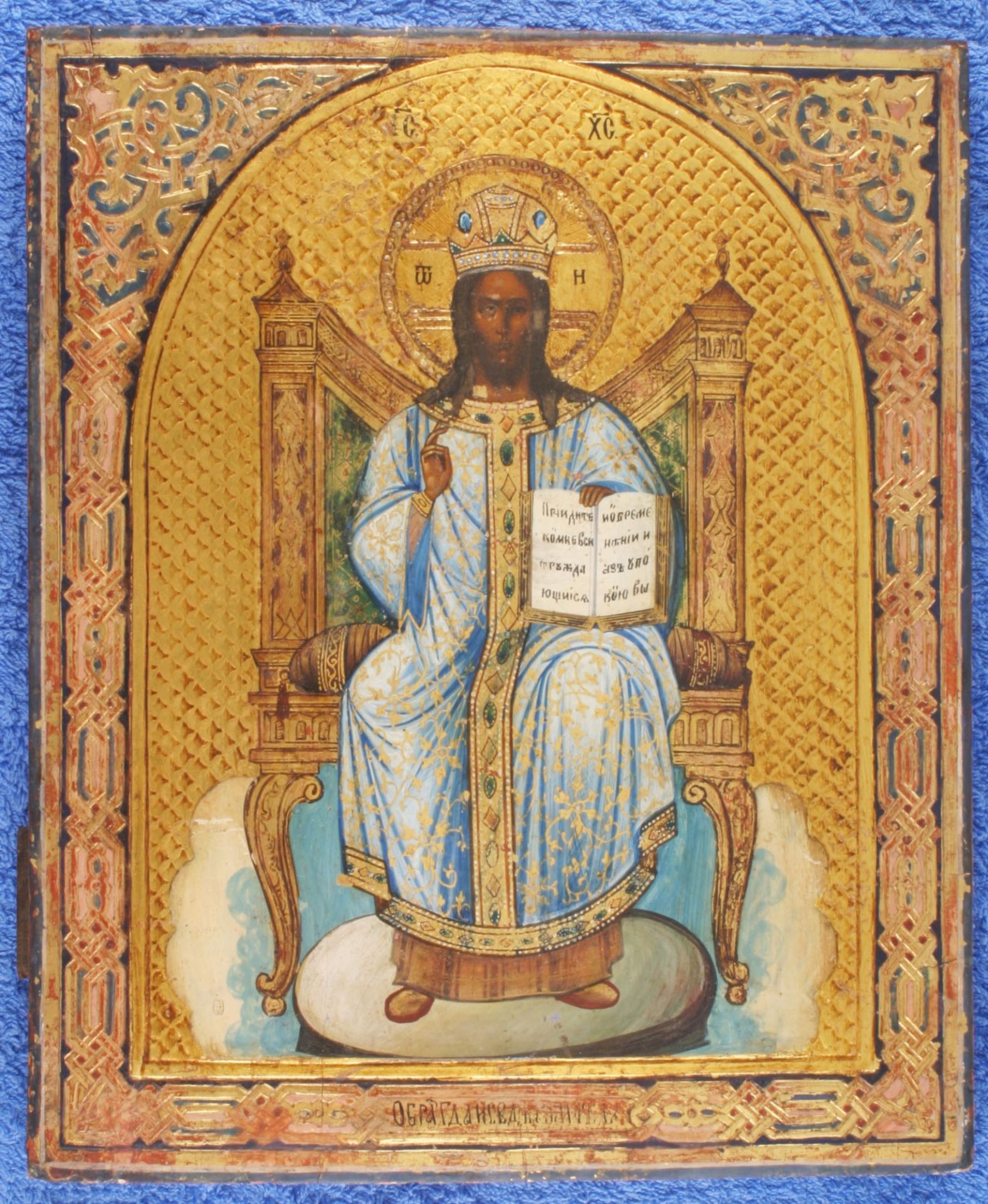 Russian icon Christ the Almighty Enthroned. 19th Century. - 22x27 cm. - Image 2 of 2