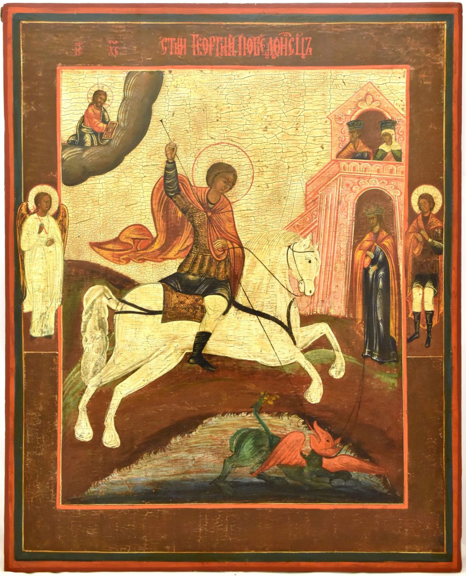 Large Russian icon Saint George Slaying the Dragon. 19th century. - 55x63 cm. - Image 2 of 2