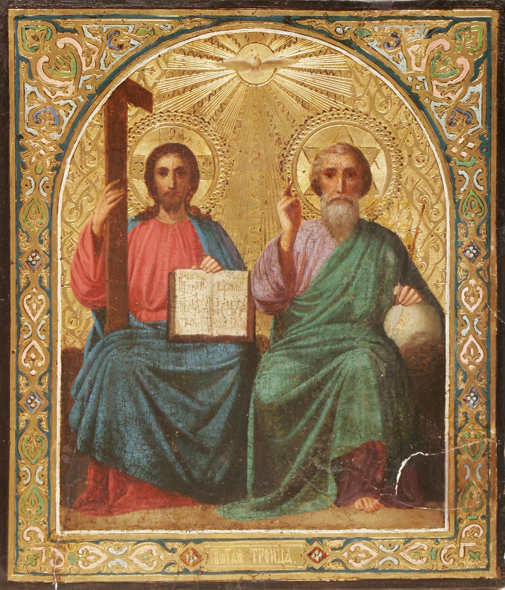 Russian icon New Testament Trinity. 19th century. - 26x31 cm. - Image 2 of 2