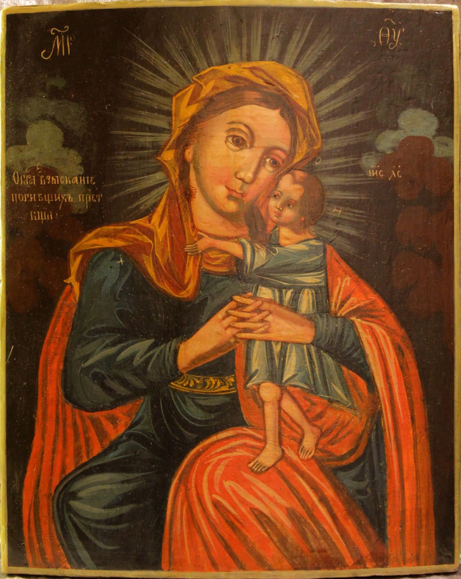 Russian icon Our Lady, Seeker of the Lost. 18th century. - 25x31 cm. - Image 2 of 2