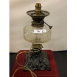 A VINTAGE CAST IRON BASED CONVERTED OIL LAMP