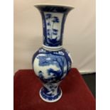 AN OLD CHINESE KANGXI VASE A/F