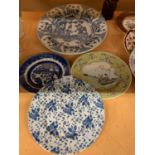 THREE ORIENTAL STYLE PLATES AND A ROYAL TUDOR 'BOUQUET' PLATE