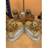 A PAIR OF STAFFORDSHIRE POTTERY LIONS AND THREE FURTHER BIG CAT ORNAMENTS