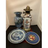 A HANDPAINTED WEDGWOOD PLAQUE SIGNED A HOLLAND - W669, AN ORIENTAL BLUE AND WHITE PLAQUE, A BLUE