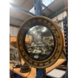 A GILT FRAMED CONVEX MIRROR