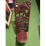 AN AFRICAN ELEPHANT CARVED TRIBAL HARDWOOD BIRTHING CHAIR 80CM