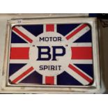 A VINTAGE STYLE METAL FRAMED ?MOTOR B P SPIRIT? WALL ART PICTURE 44CM