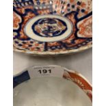 TWO EARLY IMARI BOWLS