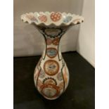 A 19TH CENTURY CHINESE PORCELAIN COG DESIGN FLARED BALUSTER VASE (22CM)