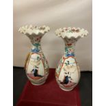 A PAIR OF CHINESE 19TH CENTURY PORCELAIN VASES DECORATED WITH BIRDS, FLOWERS AND FIGURES