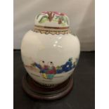 A 1960/1970s FAMILLE ROSE FIGURAL GINGER JAR WITH A WOODEN STAND ( 17.5CM)